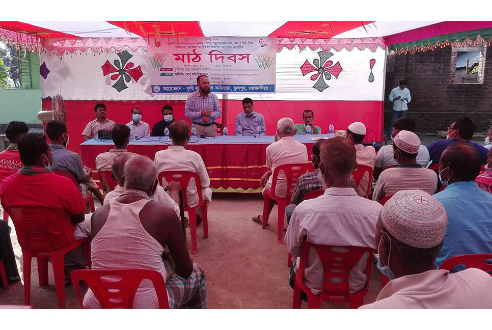ফুলপুরে আমন ধানের মাঠ দিবস