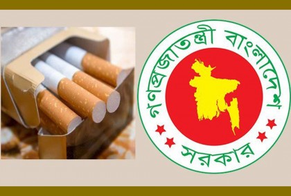 অপরিহার্য পণ্য তালিকায় থাকছে না সিগারেট