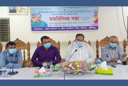 প্রাথমিক শিক্ষক নিয়োগ পরীক্ষা ডিসেম্বরে