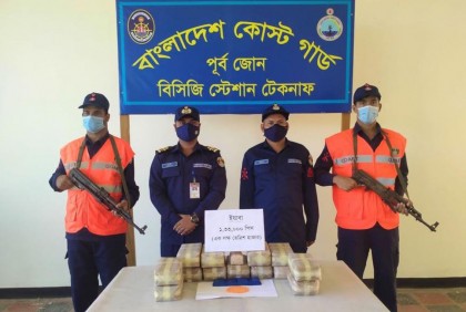 টেকনাফে এক লাখ ৩৩ হাজার পিস ইয়াবা জব্দ