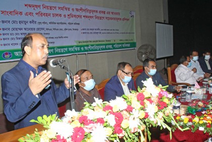 'শব্দ দূষণ নিয়ন্ত্রণে সাইলেন্ট জোন করা হবে'