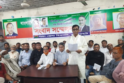 জয়পুরহাট ‘শহীদ জিয়া কলেজ’র নাম পরিবর্তনের প্রতিবাদ 