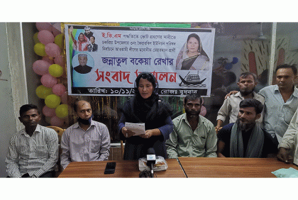 ইভিএমে ভোট গ্রহণের দাবি আওয়ামী লীগের নারী চেয়ারম্যান প্রার্থীর