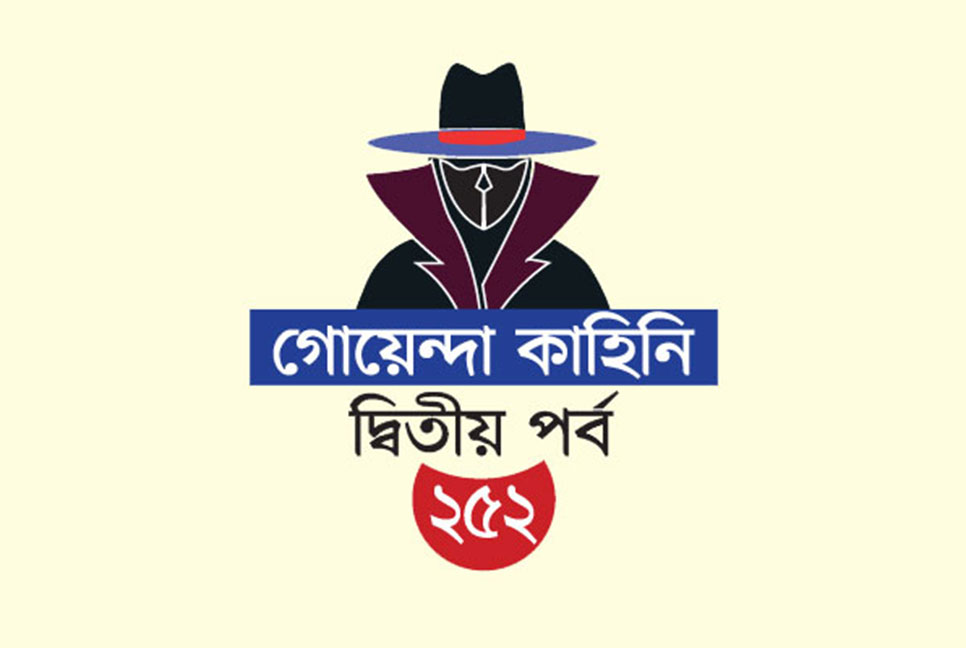 ফেসবুকে শুরু মৃত্যুতে শেষ