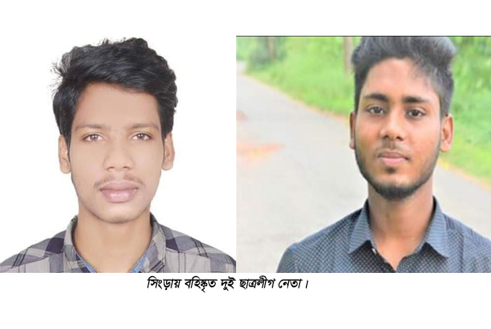 সিংড়ায় ছাত্রলীগ নেতাকে জখম, দুই জন বহিষ্কার