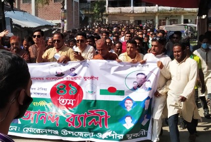রাঙামাটির ১০টি ইউনিয়নে উৎসবমুখর পরিবেশে চলছে ভোটগ্রহণ 