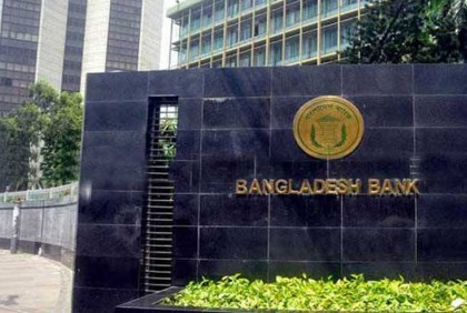 তিন ব্যাংকের পরীক্ষা স্থগিত 

