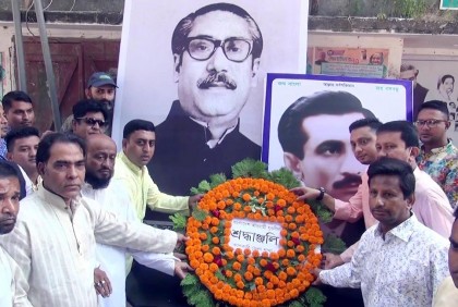 ঝালকাঠিতে যুবলীগের প্রতিষ্ঠাবার্ষিকী পালিত