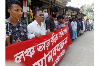 বর্ধিত লঞ্চ ভাড়া প্রত্যাহারের দাবি 