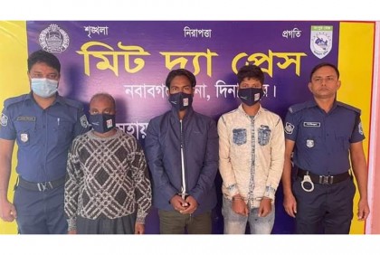 ছেলের পরিকল্পনায় বাবা-মাকে হত্যা