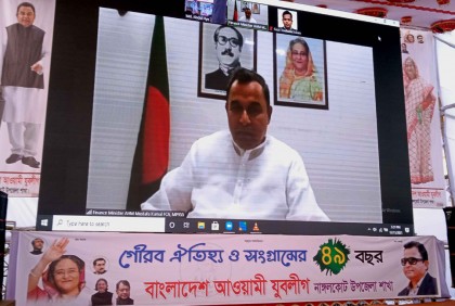 উন্নয়ন দেখে সারাবিশ্বের মানুষ বাংলাদেশকে নিয়ে চিন্তা করে : অর্থমন্ত্রী

