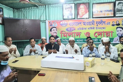 সিদ্ধিরগঞ্জে যুবলীগের ৪৯তম প্রতিষ্ঠাবার্ষিকী পালিত