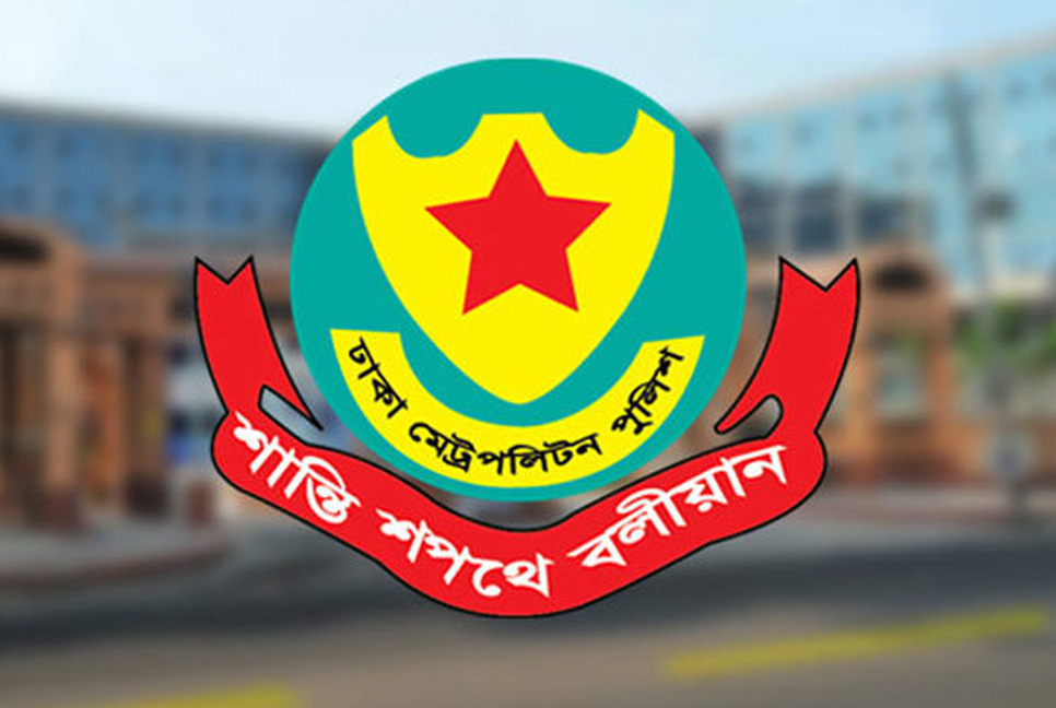 এসএসসি-দাখিল পরীক্ষা চলাকালে ডিএমপির নিষেধাজ্ঞা

