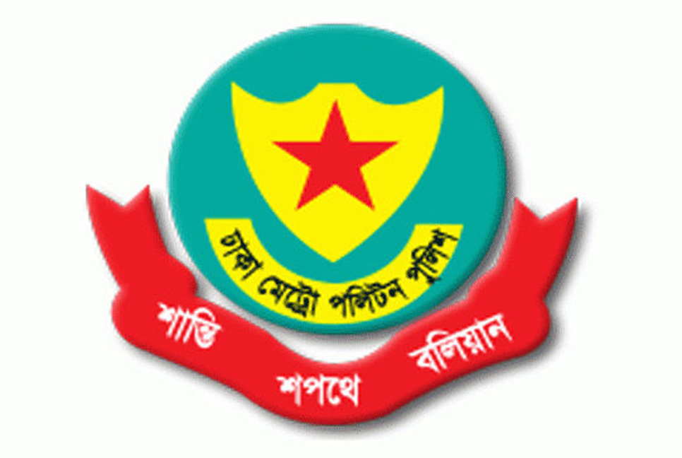 রাজধানীর যেসব এলাকায় মিছিল-সমাবেশে নিষেধাজ্ঞা

