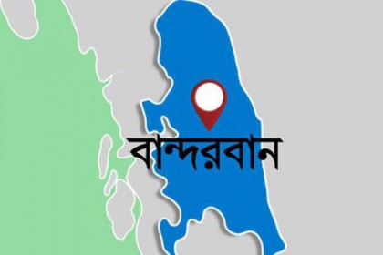 বান্দরবানের ৯টি ইউনিয়নের সবকটিতে নৌকা প্রতীক জয়ী 
