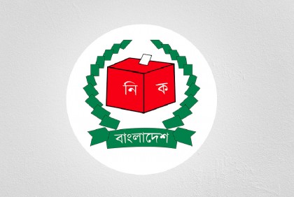 কালিয়াকৈরে পৌর ও ইউপি নিবার্চনে ২১ জন প্রার্থীর মনোনয়নপত্র প্রত্যাহার