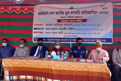 বরগুনায় কাবাডি প্রতিযোগিতা অনুষ্ঠিত