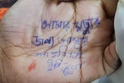 ‘আমার মৃত্যুর জন্য শাশুড়ি দায়ী’