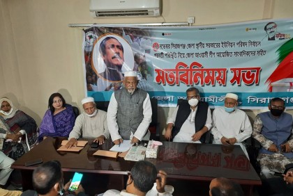 সিরাজগঞ্জে ইউপি নির্বাচন পরবর্তী পরিস্থিতি নিয়ে মতবিনিময়