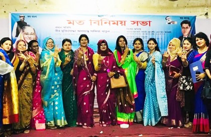 মহিলা আওয়ামী লীগের কলাবাগান থানা কমিটি ঘোষণা 
