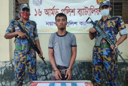 টেকনাফে ইয়াবাসহ রোহিঙ্গা আটক
