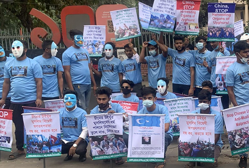 উইঘুর মুসলিম নির্যাতনের প্রতিবাদে মানববন্ধন ও বিক্ষোভ মিছিল