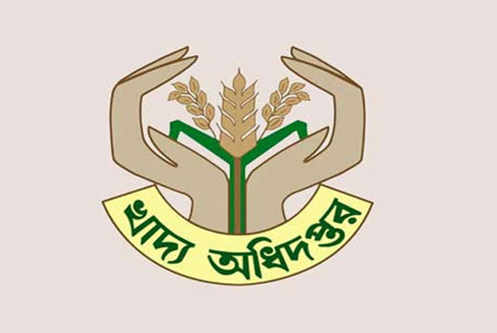 চাকরি প্রার্থীদের জন্য খাদ্য অধিদফতরের জরুরি সতর্ক বার্তা