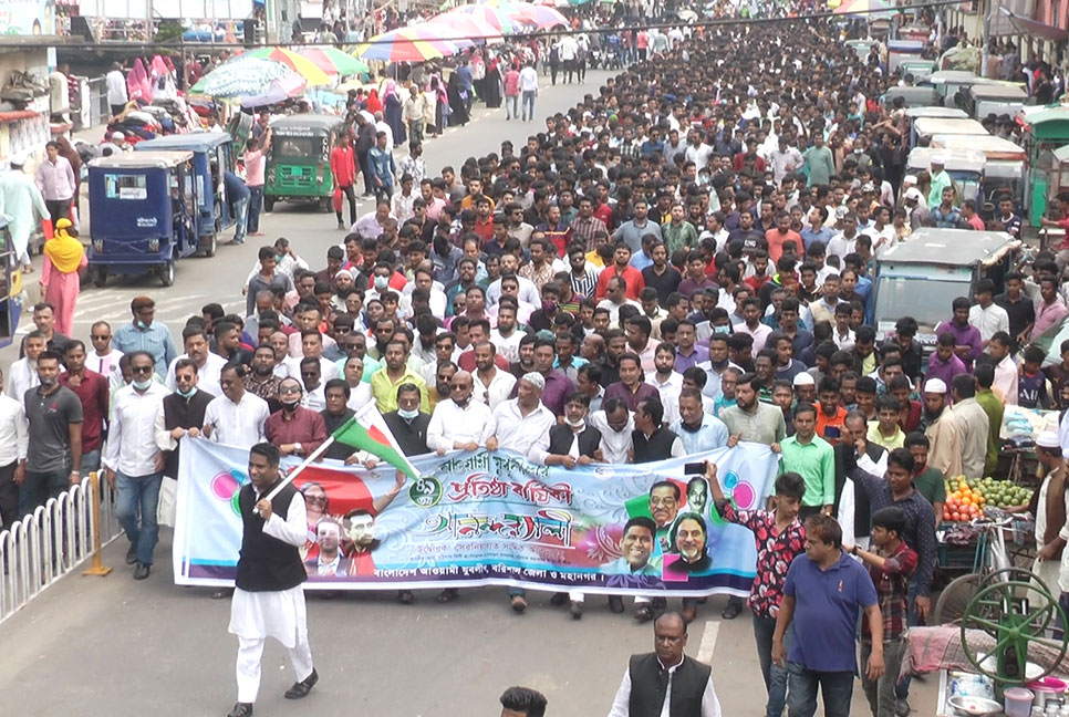 বরিশালে যুবলীগের প্রতিষ্ঠাবার্ষিকী উপলক্ষে সমাবেশ