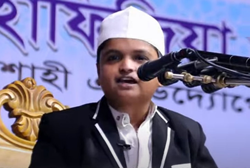 রফিকুল ইসলাম মাদানীর বিরুদ্ধে অভিযোগপত্র 

