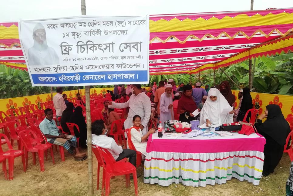 পাঁচশ' অসহায়কে বিনামূল্যে চিকিৎসা 