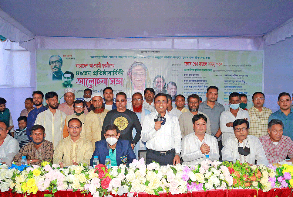 বগুড়ায় যুবলীগের সমাবেশ
