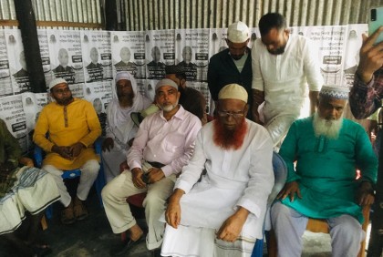 প্রতীক বরাদ্দের দিনে মুন্সীগঞ্জে উৎসবের আমেজ