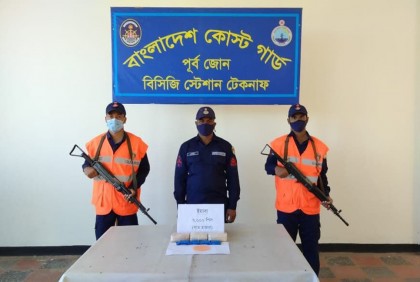 টেকনাফে ৭ হাজার পিস ইয়াবা জব্দ