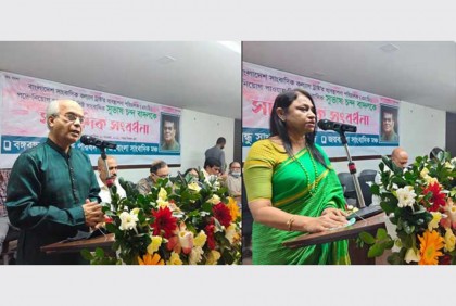 সাংবাদিক কল্যাণ ট্রাস্টের এমডি সুভাষ চন্দকে সংবর্ধনা