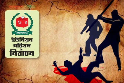 অন্তঃকোন্দলেই ৩৯ প্রাণহানি, বিদ্রোহীর কাছে ধরাশায়ী ক্ষমতাসীনরা