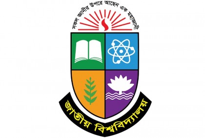 জাতীয় বিশ্ববিদ্যালয়: প্রথমবর্ষ অনার্স পরীক্ষা শুরু 
