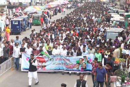 বরিশালে যুবলীগের প্রতিষ্ঠাবার্ষিকী উপলক্ষে সমাবেশ