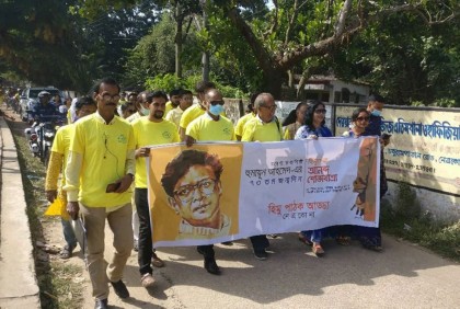 নেত্রকোনায় হুমায়ূন আহমেদের জন্মদিন পালিত