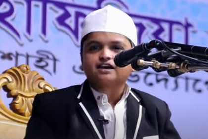 রফিকুল ইসলাম মাদানীর বিরুদ্ধে অভিযোগপত্র 

