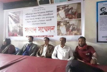 নৌকার পরাজিত প্রার্থীদের অভিযোগ; নেতা-কর্মী ও পুলিশ আওয়ামী লীগের বিরুদ্ধে ছিলো