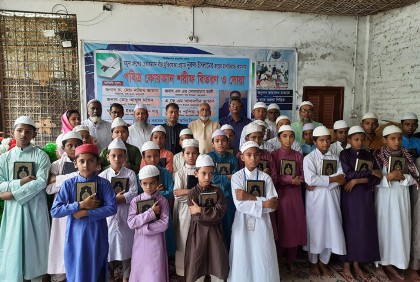 এতিম শিশুদের মাঝে কোরআন শরিফ বিতরণ