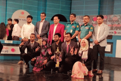 টেলিভিশন জাতীয় বিতর্কে চ্যাম্পিয়ন কুমিল্লা বিশ্ববিদ্যালয় 