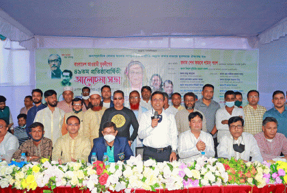 বগুড়ায় যুবলীগের সমাবেশ