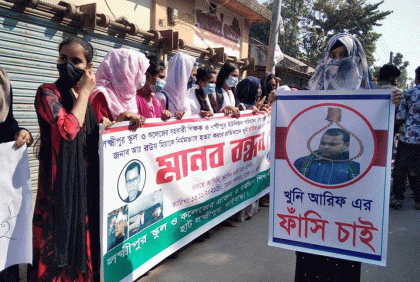 গাইবান্ধায় নবনির্বাচিত ইউপি সদস্যকে হত্যার প্রতিবাদে সড়ক অবরোধ