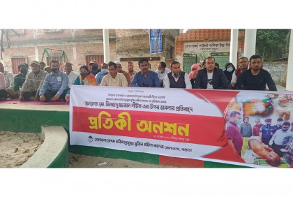 বগুড়ায় ফজিলাতুন্নেছা
মুজিব মহিলা কলেজে প্রতীকী অনশন