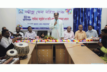 লক্ষ্মীপুরে পাঁচ কবি-সাহিত্যিককে সম্মাননা