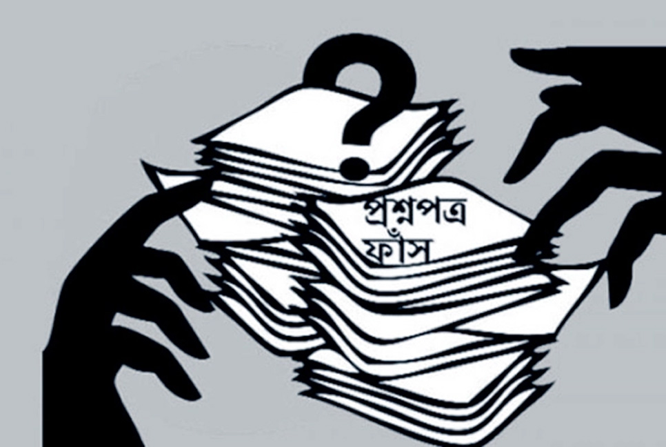 ব্যাংকের প্রশ্নফাঁস :  রাতে উত্তর মুখস্থ করানো হয় ১০১ চাকরিপ্রার্থীকে

