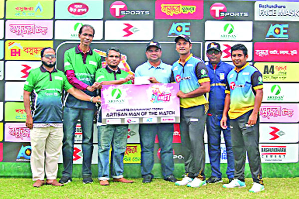 ব্যাংকার্স চ্যাম্পিয়ন্স ট্রফিতে ব্র্যাক ব্যাংকের জয়