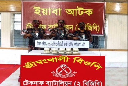 টেকনাফে বন্দুকযুদ্ধে মাদক কারবারি নিহত, এক লাখ ইয়াবা উদ্ধার 