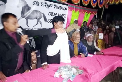 ইউপি চেয়ারম্যান প্রার্থীর খরচ বহন করছেন ভোটাররা 